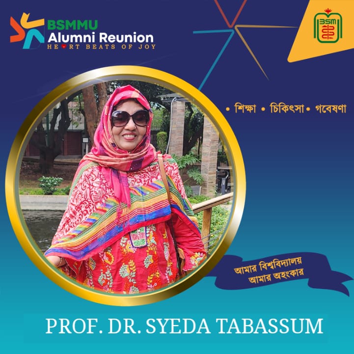 CHild Neurologist CHild Specialist Dhaka Bangladesh Child Doctor